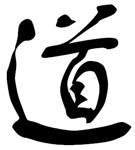 Cao Shu